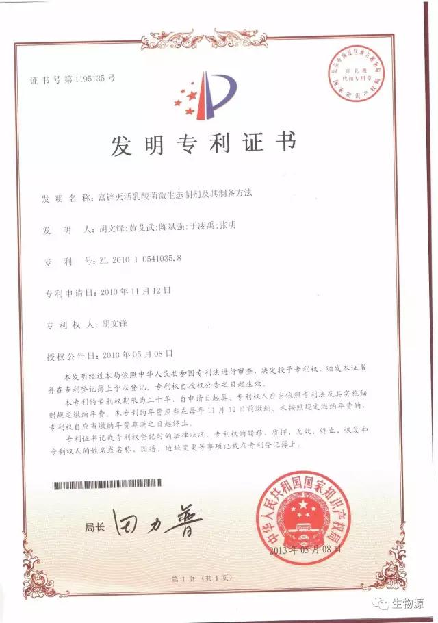 1507794203561230.jpg 微信圖片_20171012154406.jpg