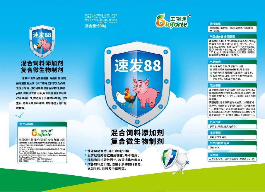 1726019700112935.jpg 速發(fā)88.jpg